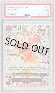 実直拳骨 - カードラッシュ ワンピース