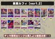 画像2: 黒紫ルフィ【ver1.2】{-} [デッキ販売] (2)