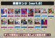 画像2: 青紫サンジ【ver1.0】{-} [デッキ販売] (2)