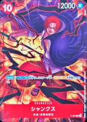 マーシャル・D・ティーチ(illust:DAI-XT.)【L】{OP09-081} - カード