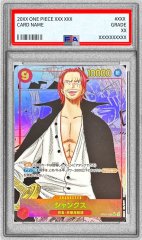 PSA10 ワンピース 赤髪 シャンクス 漫画絵 パラレル PSA10鑑定済〕シャンクス(パラレル/漫画絵)【L/P】{OP09-001}