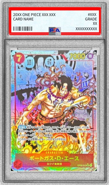 画像1: 〔PSA10鑑定済〕ポートガス・D・エース(パラレル/漫画背景/漫画絵/左下ロゴ有)【SR/SP】{OP02-013(PRB01版)} (1)