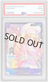 PSA9 まとめ売り 70726f647563742f32303235303731