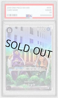 PSA9 まとめ売り 鑑定済カード - カードラッシュ ワンピース