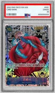 【PSA10】トラファルガー・ロー SR OP05-069（パラレル・コミパラ） PSA10】トラファルガー・ロー OP05-069 SR コミックパラレル