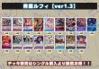 画像2: 青紫ルフィ【ver1.3】{-} [デッキ販売] (2)