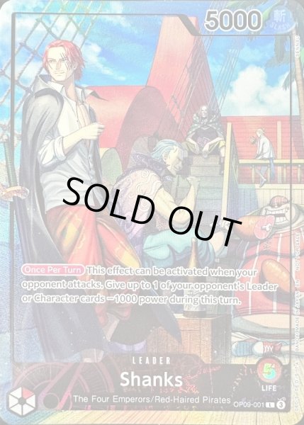 2022 ONE PIECE シャンクス ALT ARTカード Shanks Alt Art OP06-007 SR Wings of Captain One Piece card