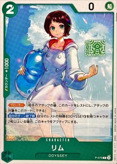 ONE PIECE 全72巻＋BLUE DEEP＋零巻 コミック】ONE PIECE BLUE DEEP | アニメイト