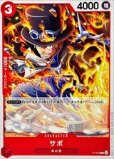 ワンピース　カード　プレミアムブースター　40枚セット　キラ　R シークレット販売商品】ONE PIECEカードゲーム プレミアム