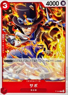 プレミアムブースター ONE PIECE CARD THE BEST【PRB-01