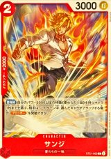 プレミアムブースター ONE PIECE CARD THE BEST vol.2【PRB-02