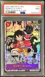 ONE PIECE - 【PSA10】モンキー・D・ルフィ (開封済み/シリアル/漫画絵) SR PROMO OP07-109 PSA10鑑定済〕モンキー・D・ルフィ(開封済カードのみ/シリアル