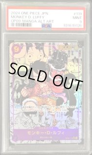 ワンピースカード　コミパラ等　セット　 PSA10 ルフィ　ロー　ハンコック ワンピースカード コミパラ等 セット PSA10 ルフィ ロー