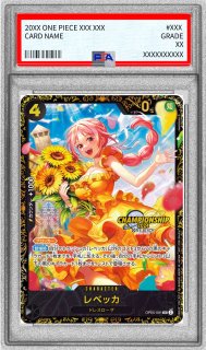 鑑定済カード - カードラッシュ ワンピース