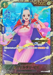 未開封　ドン！！カード　Ado&ウタ　限定プロモ　ワンピースカード ドン!!カード (未開封/ado＆ウタ/ONE PIECE DAY) - magi通販