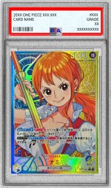 ナミ - カードラッシュ ワンピース