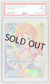 【うすしお】ナミ 71k5xheZRWL._UF894,1000_QL80_.jpg