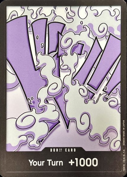 画像1: 〔状態A-〕ドン!!カード(英語版/ルフィ/ギア5)【-】{-} (1)