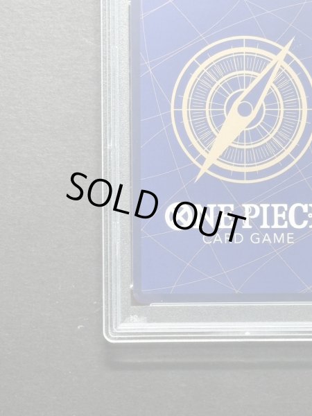 画像10: 〔※状態難/PSA9鑑定済〕モンキー・D・ルフィ(パラレル/漫画背景/漫画絵)【SEC/SP】{OP05-119} (10)