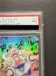 画像4: 〔※状態難/PSA9鑑定済〕モンキー・D・ルフィ(パラレル/漫画背景/漫画絵)【SEC/SP】{OP05-119} (4)
