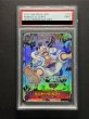 画像2: 〔※状態難/PSA9鑑定済〕モンキー・D・ルフィ(パラレル/漫画背景/漫画絵)【SEC/SP】{OP05-119} (2)