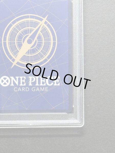 画像11: 〔※状態難/PSA9鑑定済〕モンキー・D・ルフィ(パラレル/漫画背景/漫画絵)【SEC/SP】{OP05-119} (11)