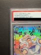画像3: 〔※状態難/PSA9鑑定済〕モンキー・D・ルフィ(パラレル/漫画背景/漫画絵)【SEC/SP】{OP05-119} (3)
