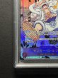 画像5: 〔※状態難/PSA9鑑定済〕モンキー・D・ルフィ(パラレル/漫画背景/漫画絵)【SEC/SP】{OP05-119} (5)