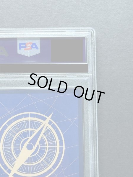 画像9: 〔※状態難/PSA9鑑定済〕モンキー・D・ルフィ(パラレル/漫画背景/漫画絵)【SEC/SP】{OP05-119} (9)