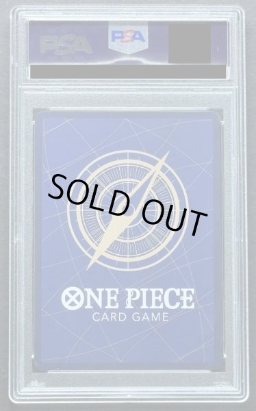 画像7: 〔※状態難/PSA9鑑定済〕モンキー・D・ルフィ(パラレル/漫画背景/漫画絵)【SEC/SP】{OP05-119} (7)