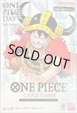 ONE PIECE 未開封14BOXまとめ売り 新時代の主役』【OP-05】未開封BOXの価格相場・買取価格推移 | magi