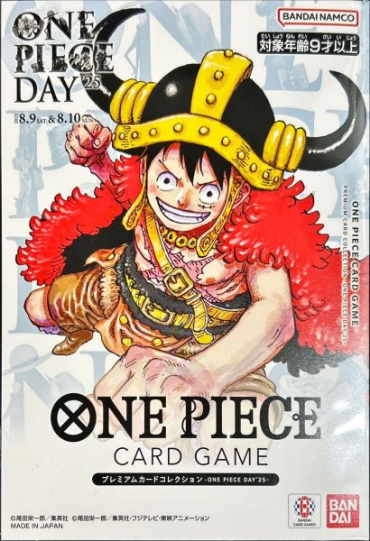 画像1: プレミアムカードコレクション-ONE PIECE DAY25-【未開封BOX】{-} (1)