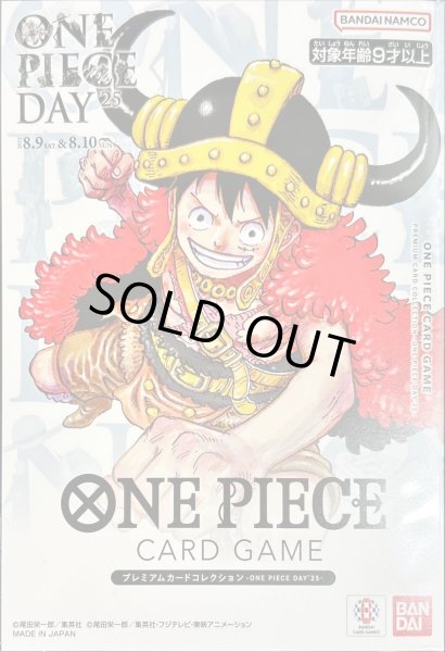 画像1: プレミアムカードコレクション-ONE PIECE DAY25-【未開封BOX】{-} (1)