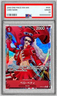 ワンピカードカード　PSA10 まとめ売り ワンピースカード】PSA10/BOX買取更新・追加しました！ | マンガ