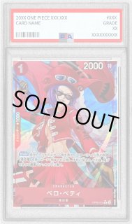 鑑定済カード - カードラッシュ ワンピース