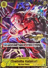 シャーロット・カタクリ 8000 OP03-123 シャーロット・カタクリ SEC | ワンピースカードゲーム