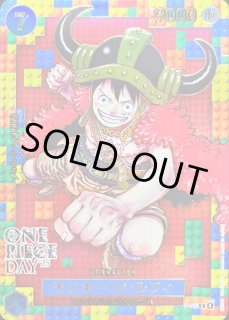 ONE PIECE DAY - カードラッシュ ワンピース