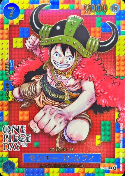 画像1: モンキー・D・ルフィ(ONE PIECE DAY/漫画絵)【P】{P-110} (1)