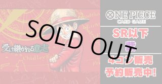 カードラッシュ】ワンピースカードが日本最大級の通販サイト