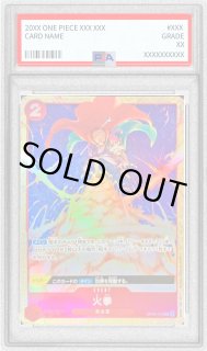 ワンピースカード PSA10 グレードS $_1.JPG?set_id=2