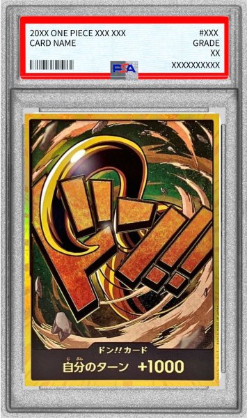 画像1: 〔PSA10鑑定済〕ドン!!カード(金枠/クロコダイル)【-】{-} (1)