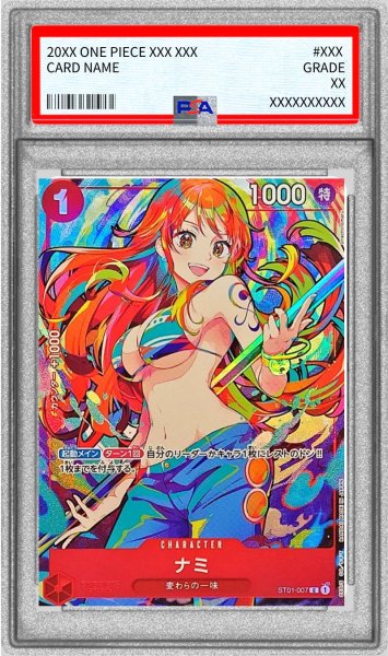画像1: 〔※状態難/PSA10鑑定済〕ナミ(illust:Shachinomaru)【C】{ST01-007} (1)
