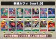画像2: 赤緑ルフィ【ver1.0】{-} [デッキ販売] (2)