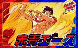 赤緑スモーカー【ver1.4】{-} [デッキ販売]