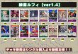 画像2: 緑紫ルフィ【ver1.4】{-} [デッキ販売] (2)