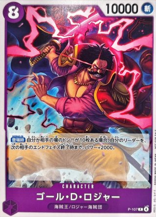 ワンピース カード まとめ販売 カードラッシュ】ワンピースカードが日本最大級の通販サイト