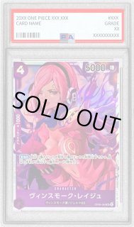 レイジュ　フルパラ　レイジュスリーブ　50枚セット レイジュフルパラレイジュスリーブ50枚セット