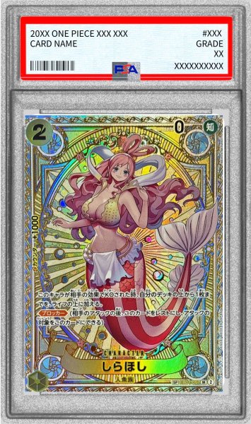 画像1: 〔PSA10鑑定済〕しらほし(パラレル/SP/タロット柄)【SP】{EB01-057[OP11]} (1)