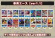 画像2: 赤青エース【ver1.1】{-} [デッキ販売] (2)
