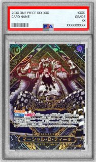 マーシャル・D・ティーチ - カードラッシュ ワンピース